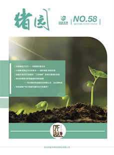 第58期