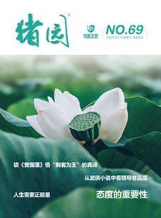 第69期
