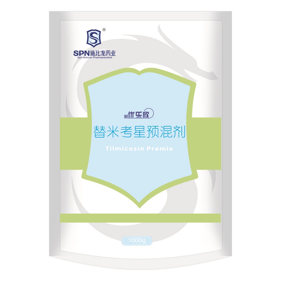 新优乐欣