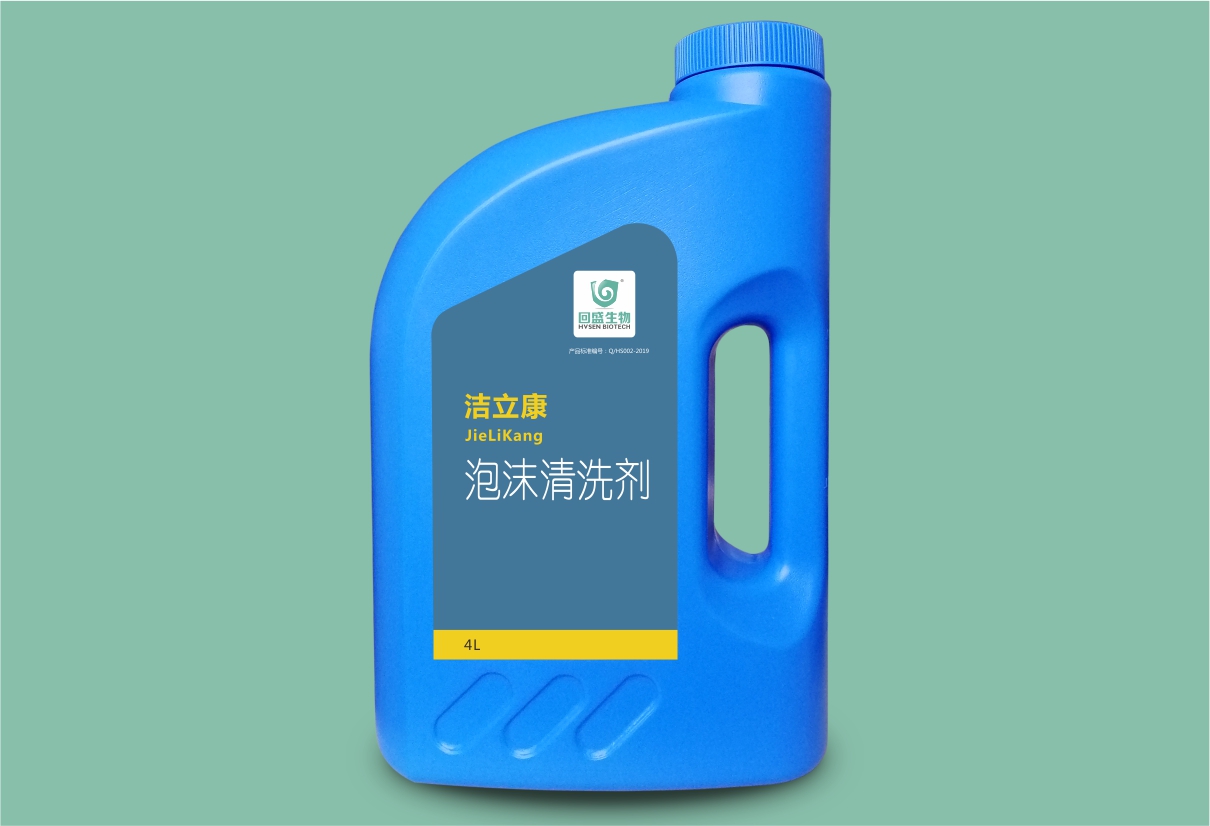 洁立康