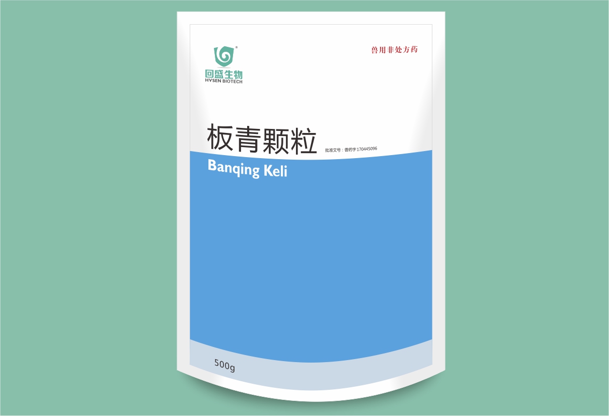 板青颗粒