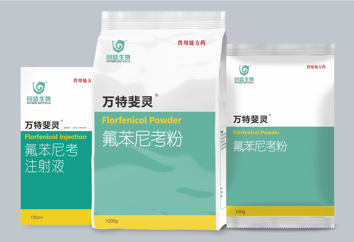 萬(wàn)特斐靈