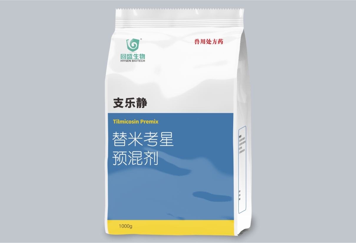 支樂(lè )靜