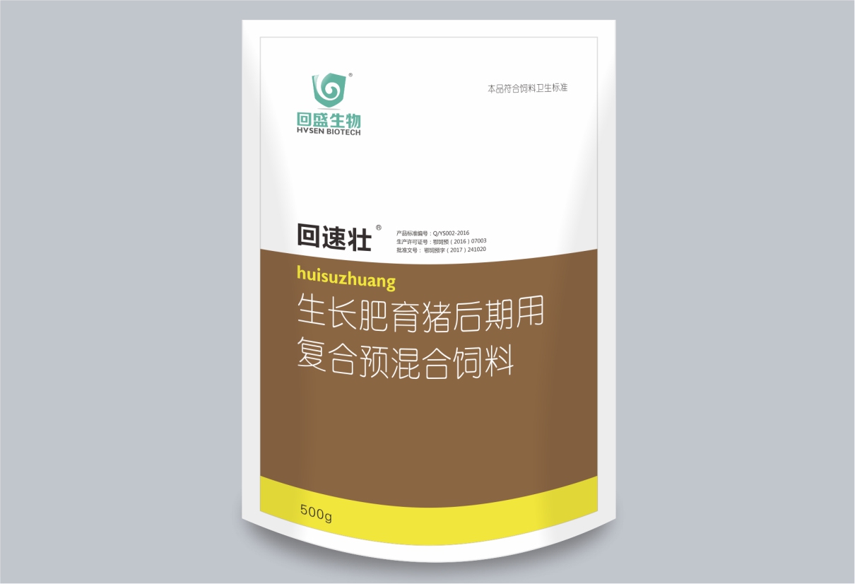 回速壯