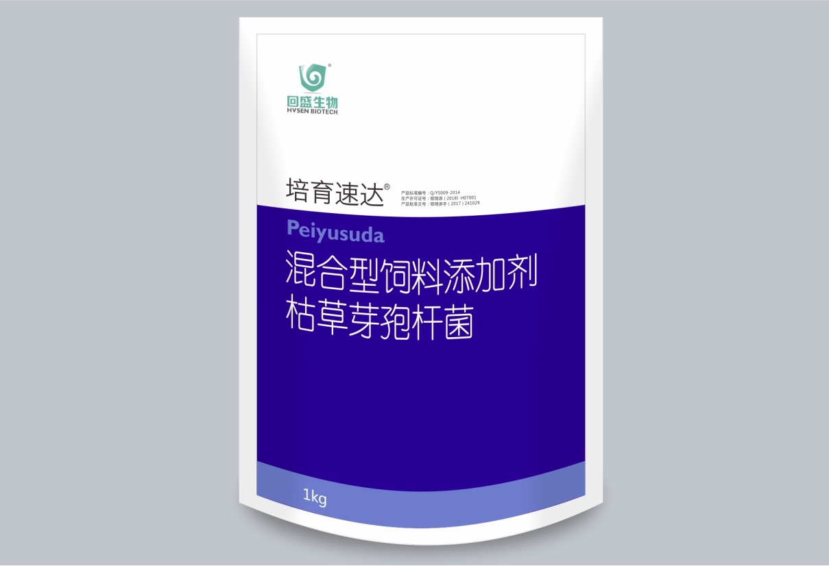 培育速達