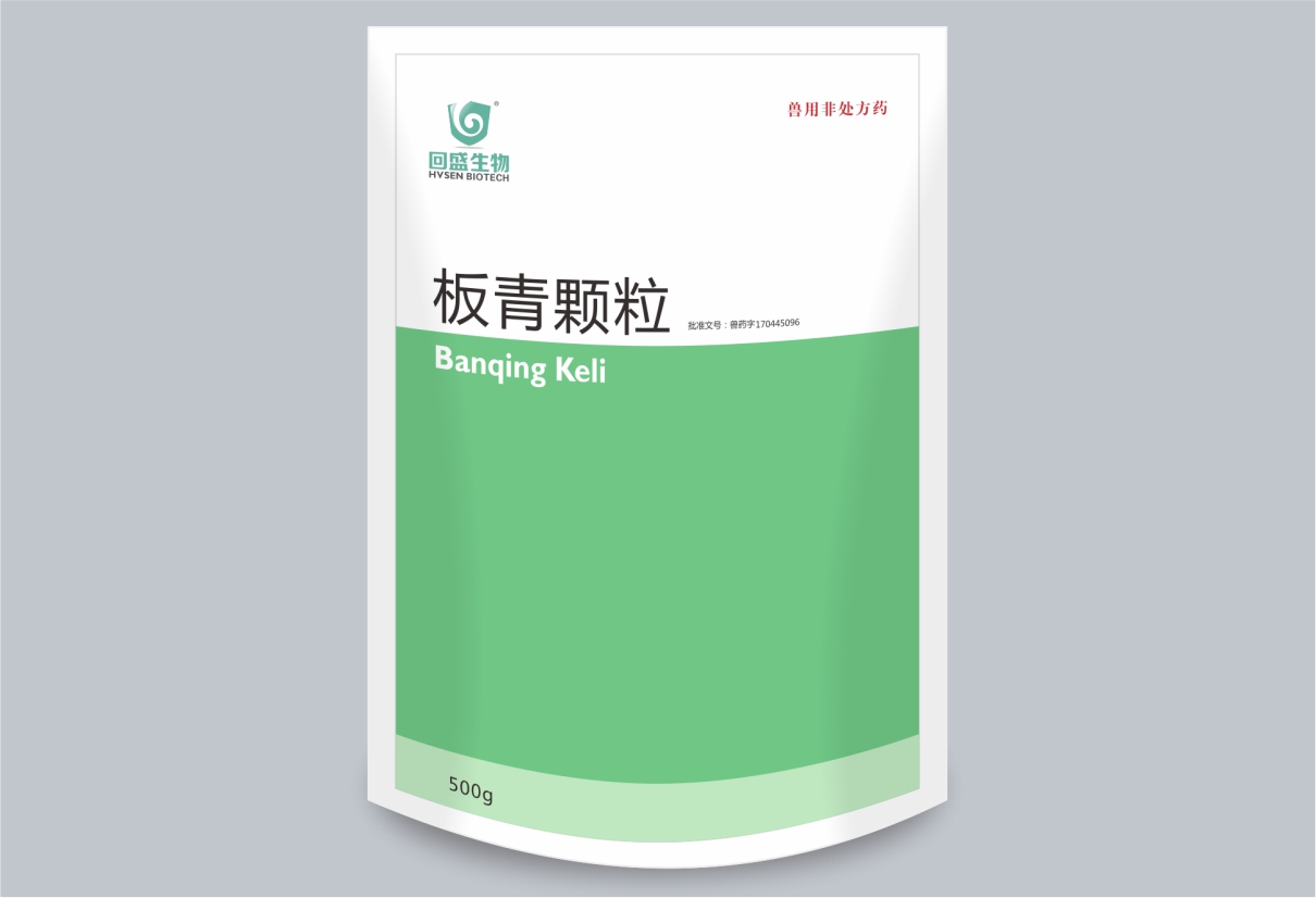 板青顆粒