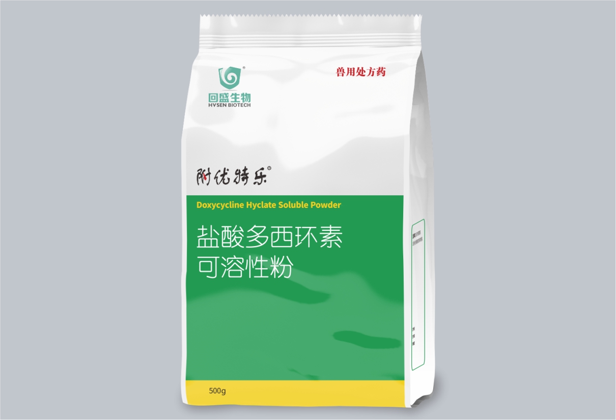 鹽酸多西環(huán)素可溶性粉
