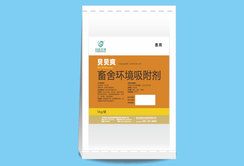 貝貝爽
