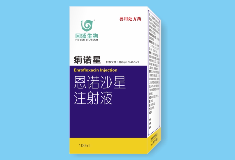 痢諾星