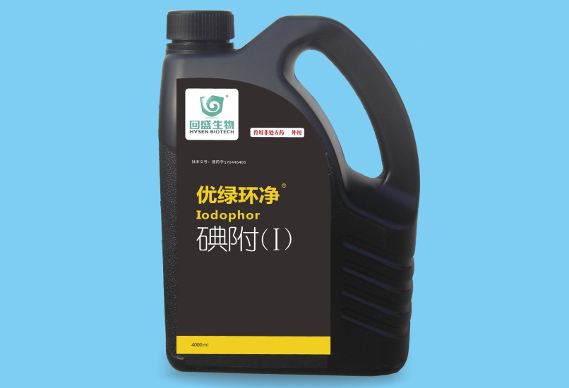 優(yōu)綠環(huán)凈