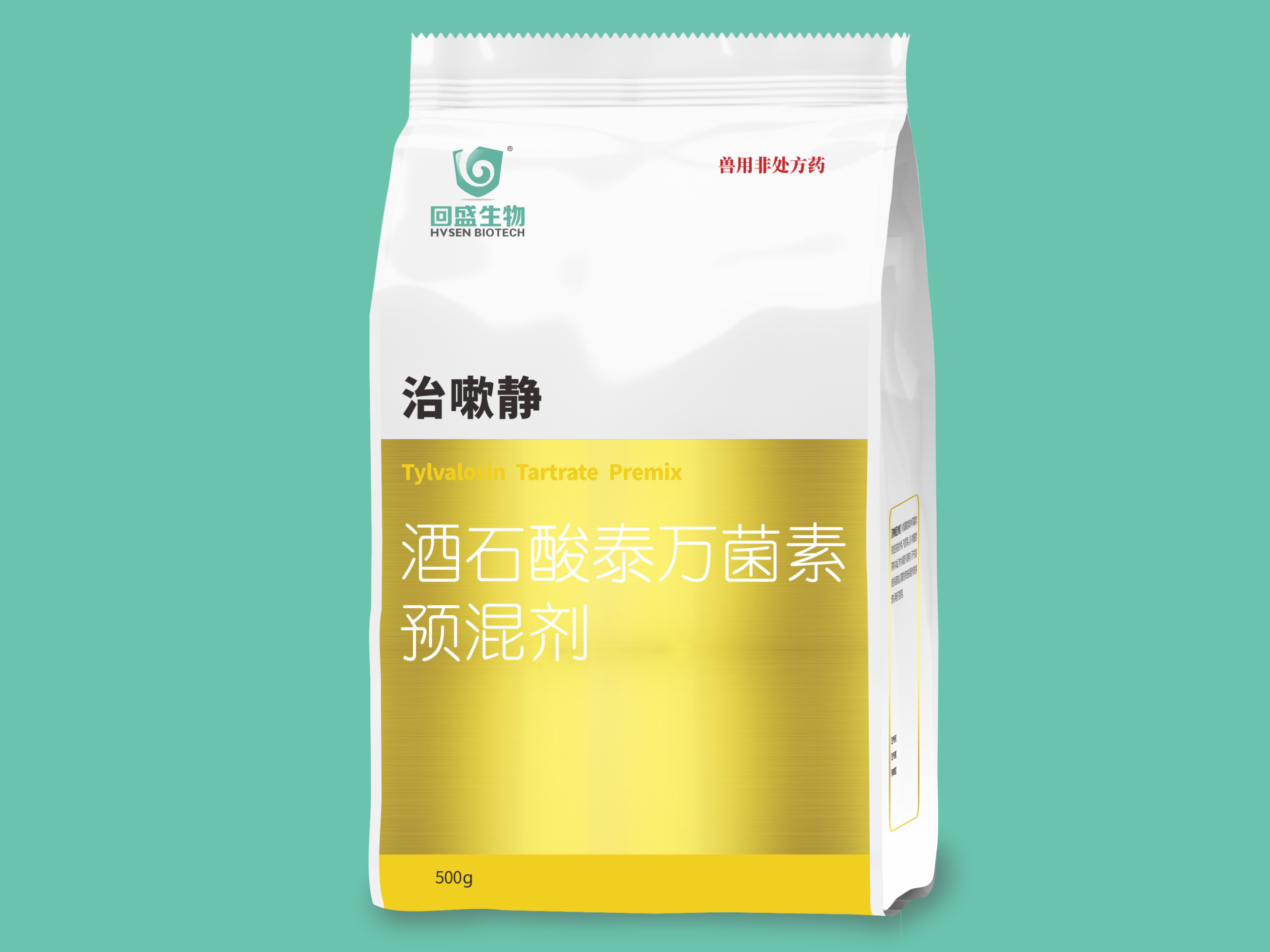 治嗽静25%