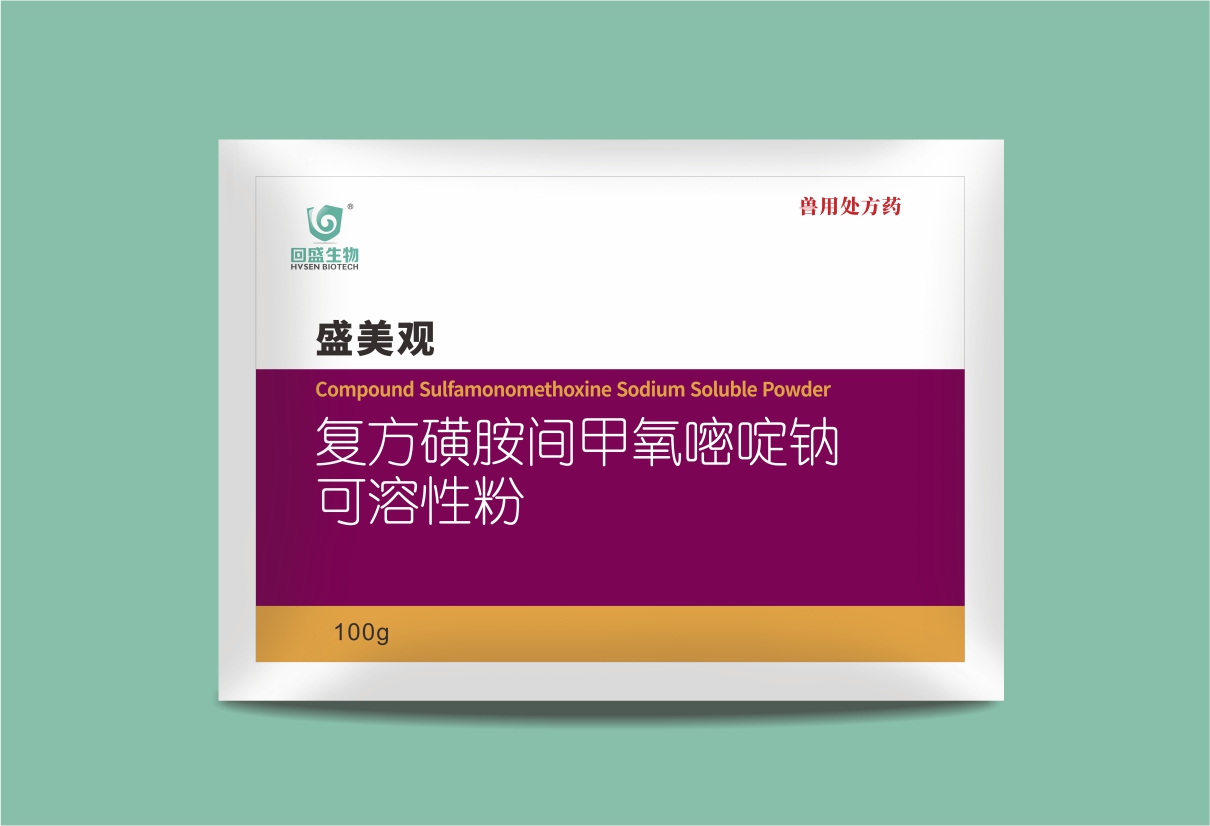 盛美观