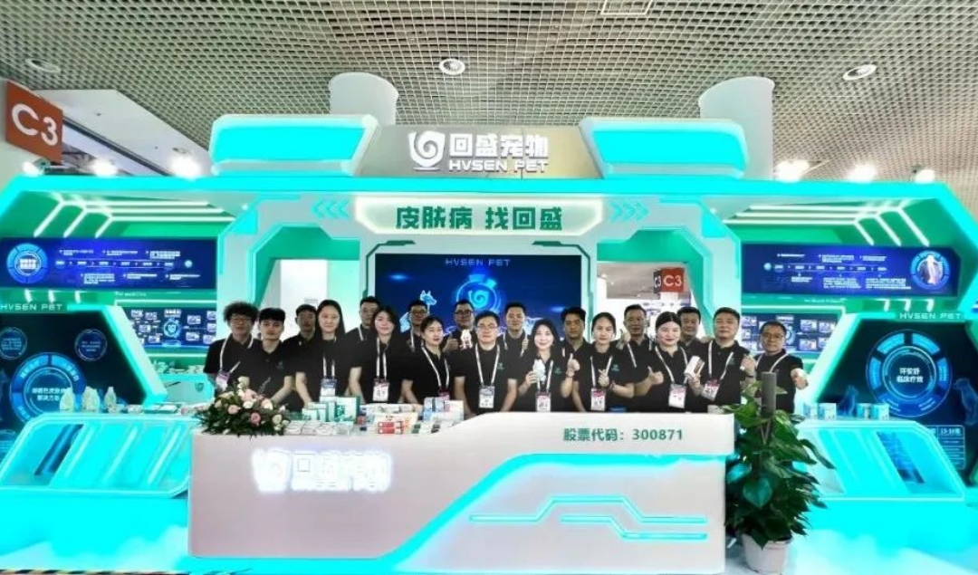 斩获三项大奖，918博天堂宠物闪耀亮相2025年东西部兽医大会