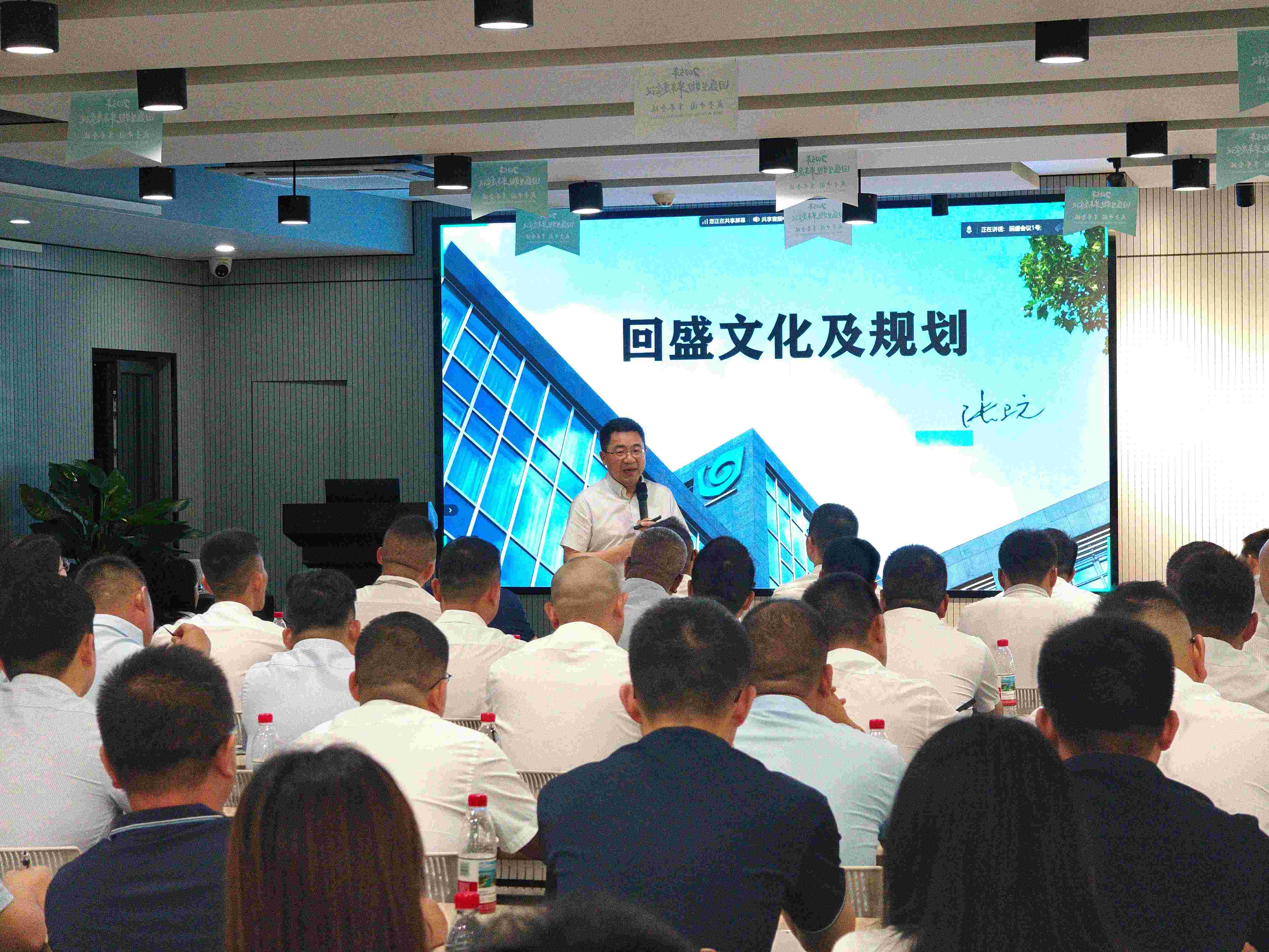 回盛生物制劑事業(yè)部成功召開2025半年度工作會議