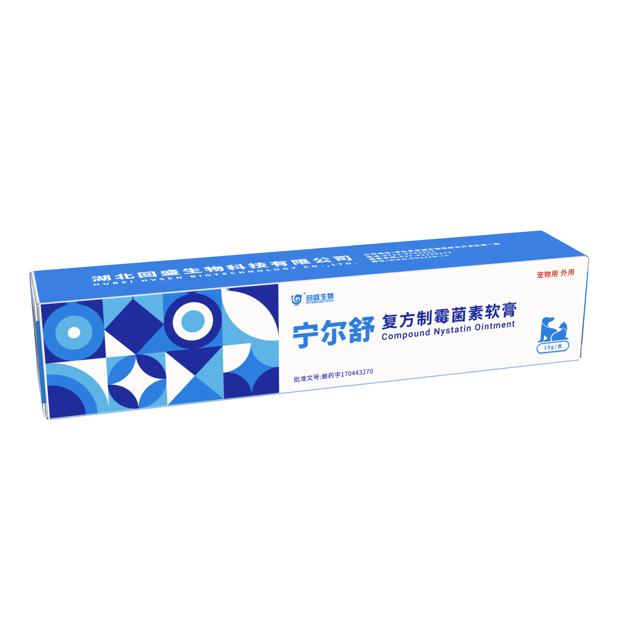 復(fù)方制菌霉素左看
