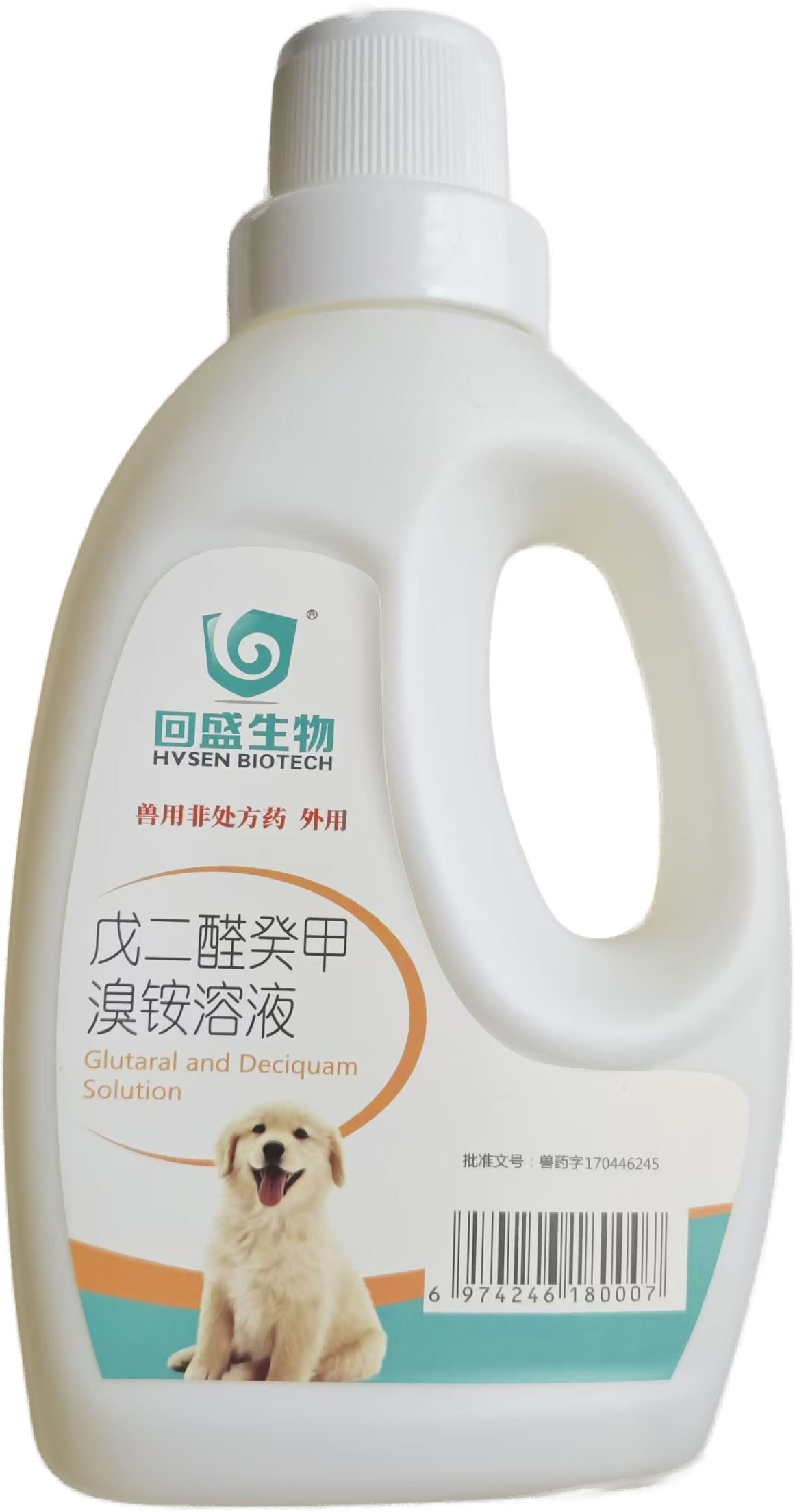 戊二醛癸甲溴銨溶液(寵物用)