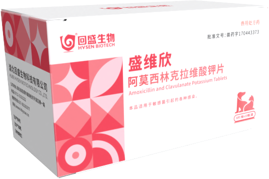 盛維欣50g