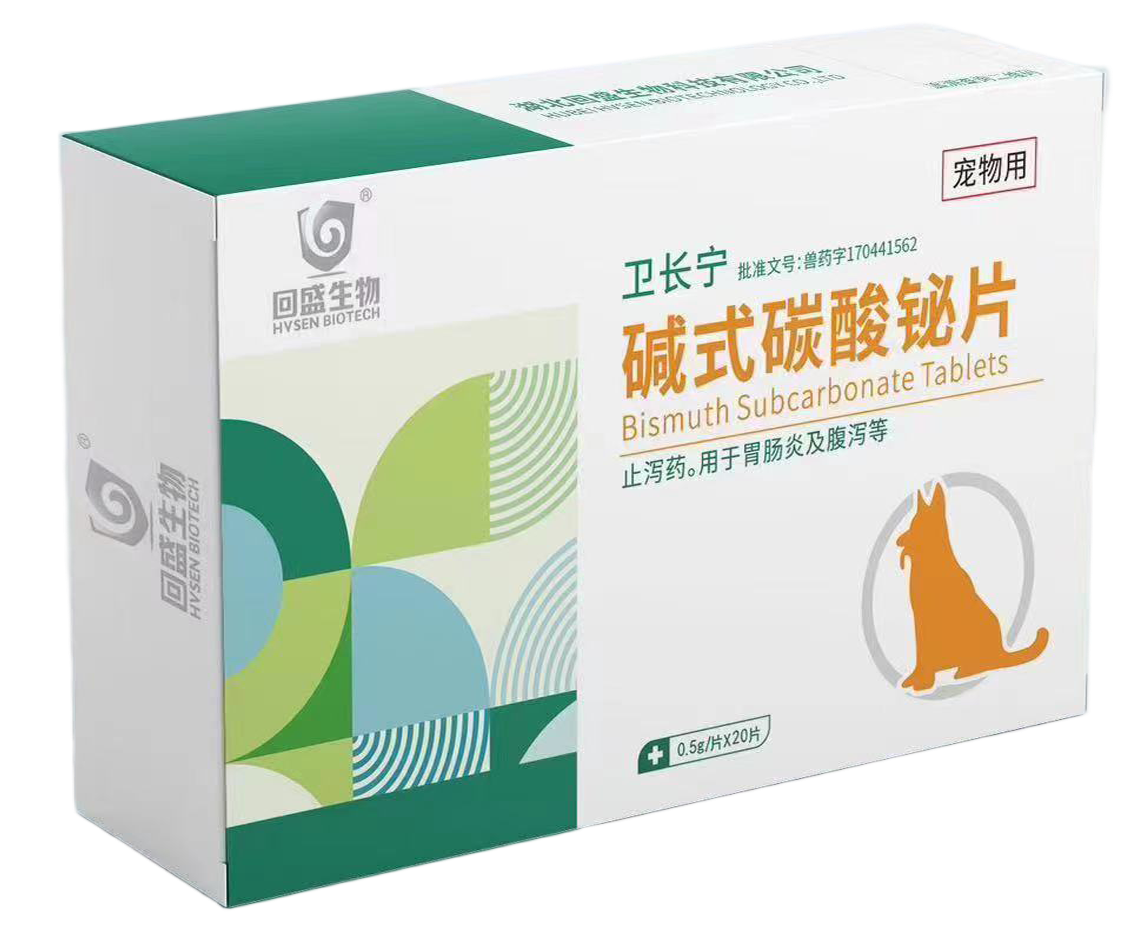 堿式碳酸鉍片