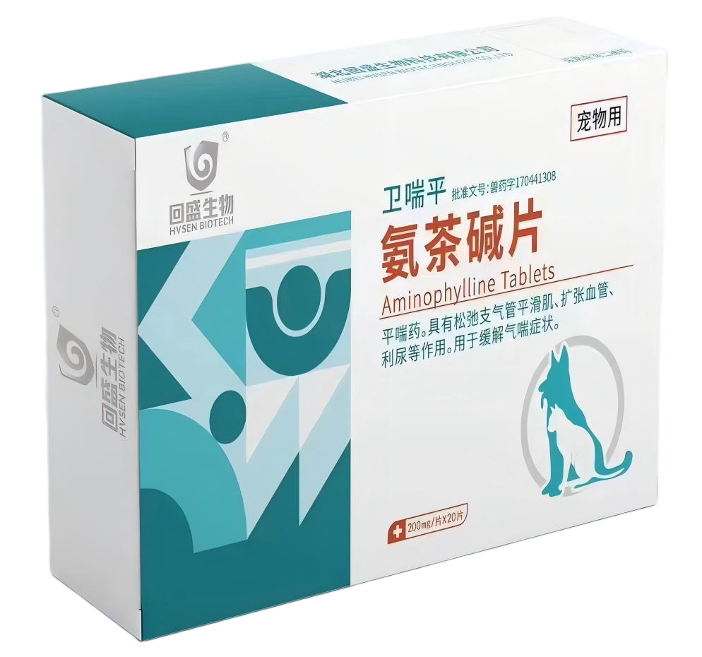 氨茶堿片