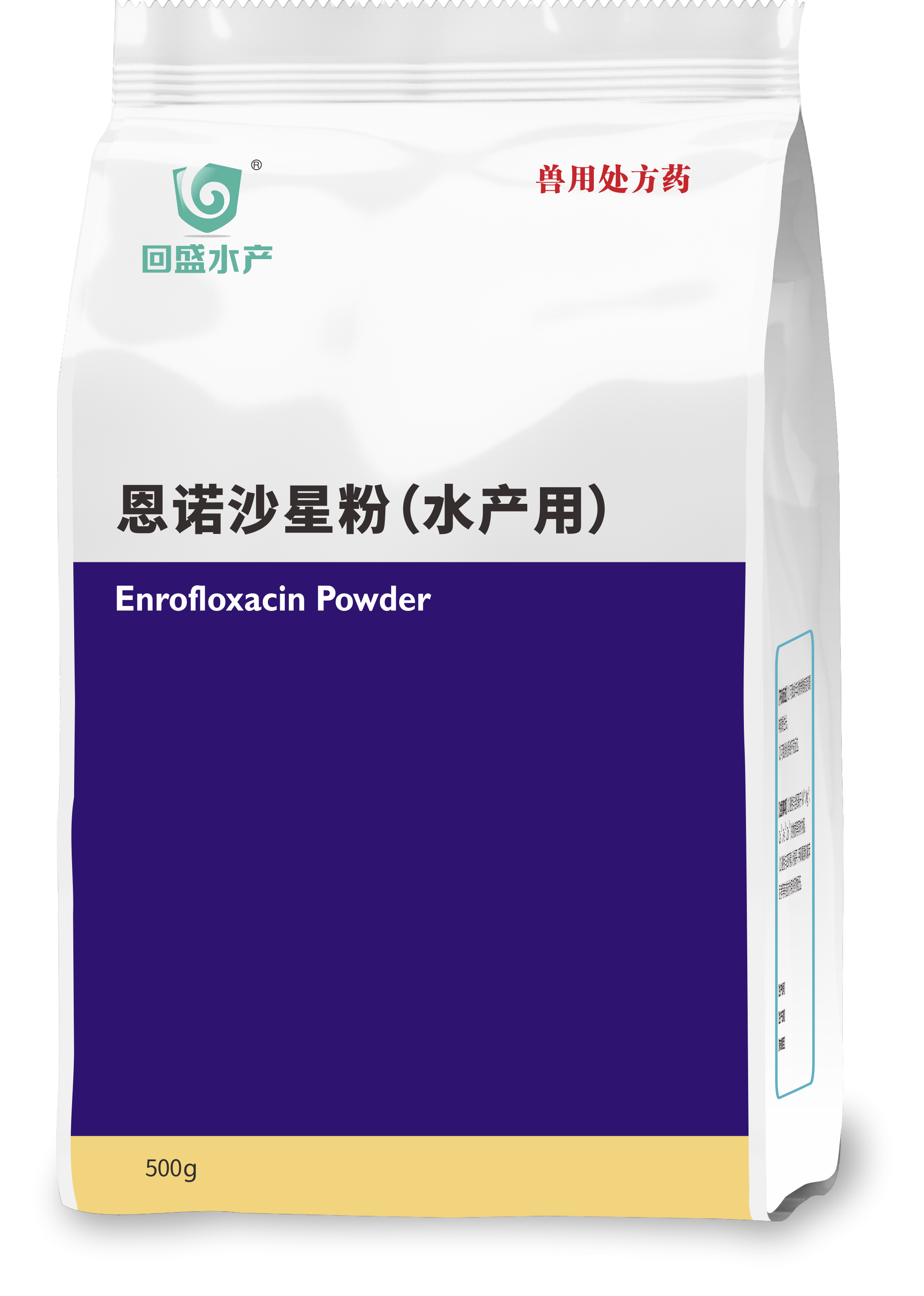恩諾沙星500g