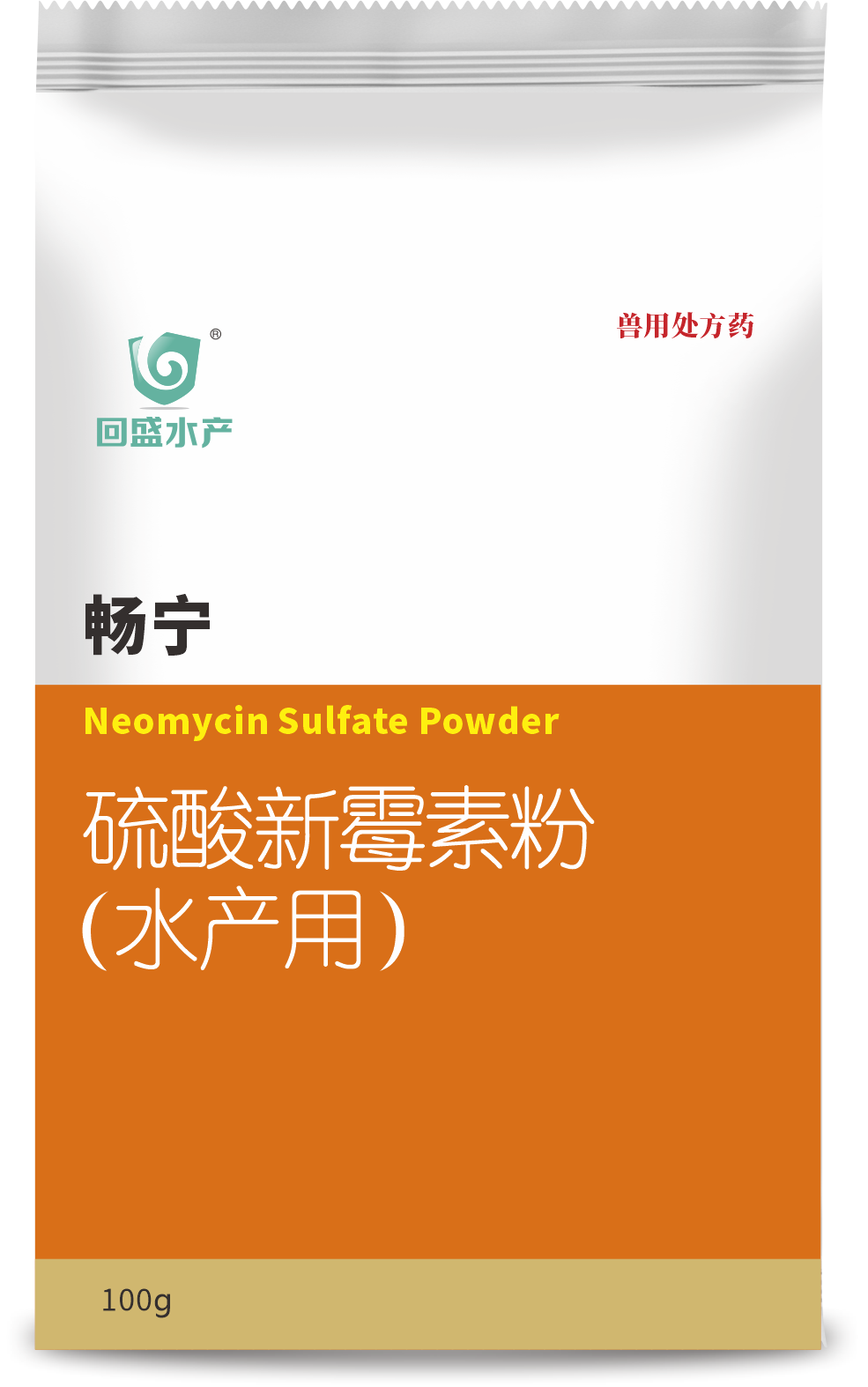 暢寧100g包裝效果圖