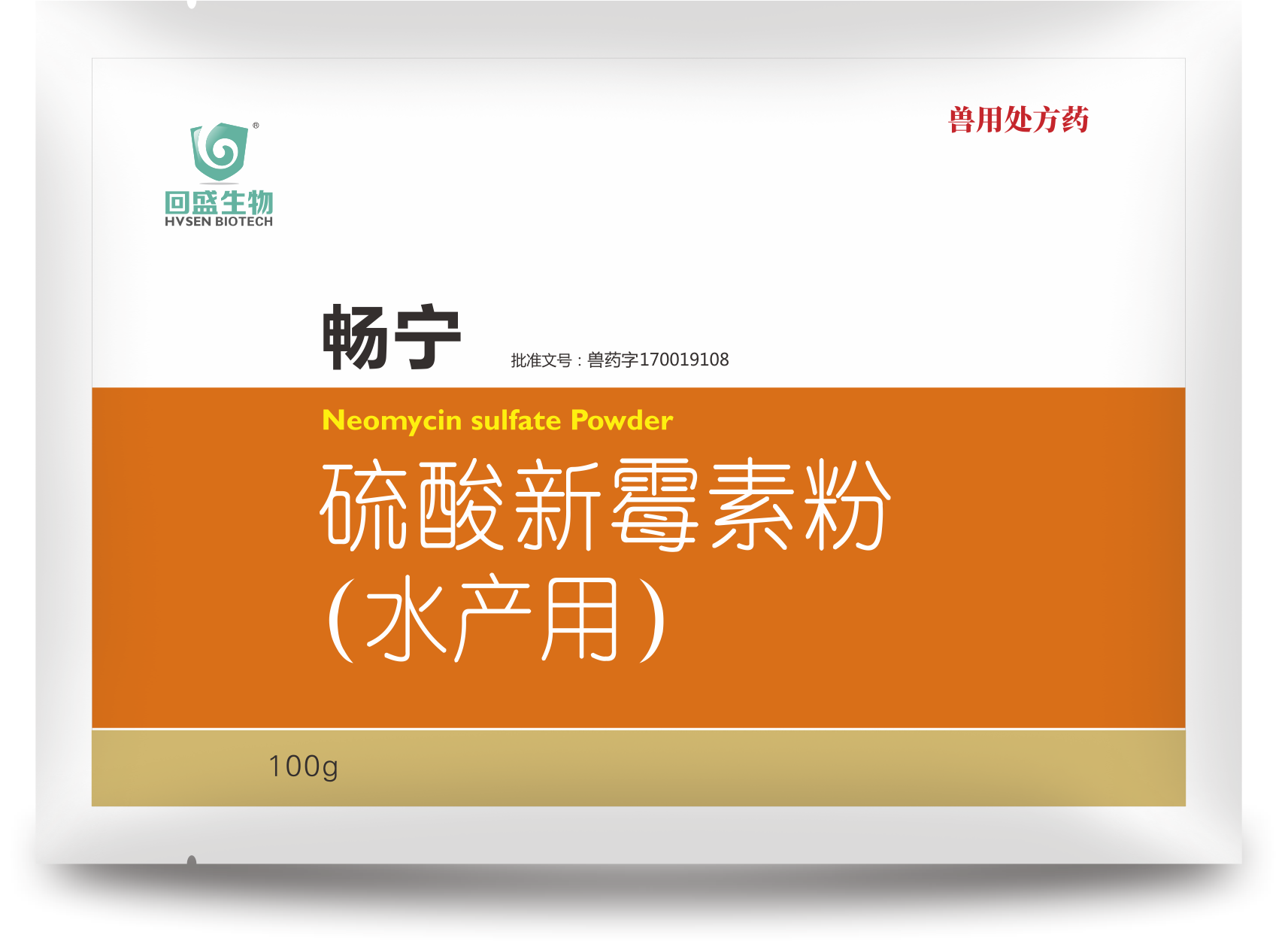 暢寧