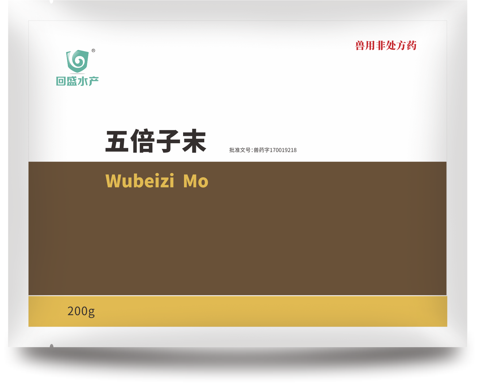 五倍子末200g鋁袋