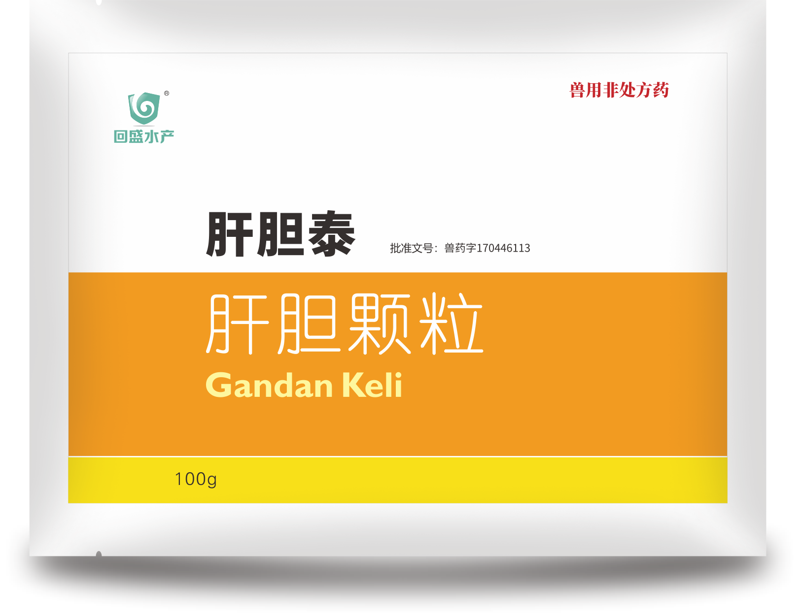 肝膽泰