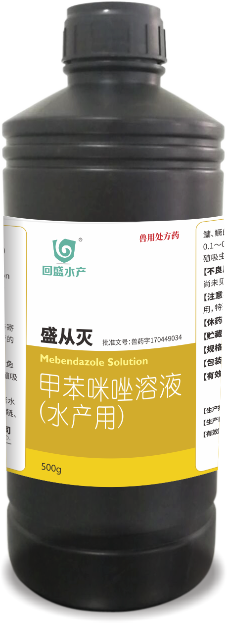 甲苯咪唑溶液
