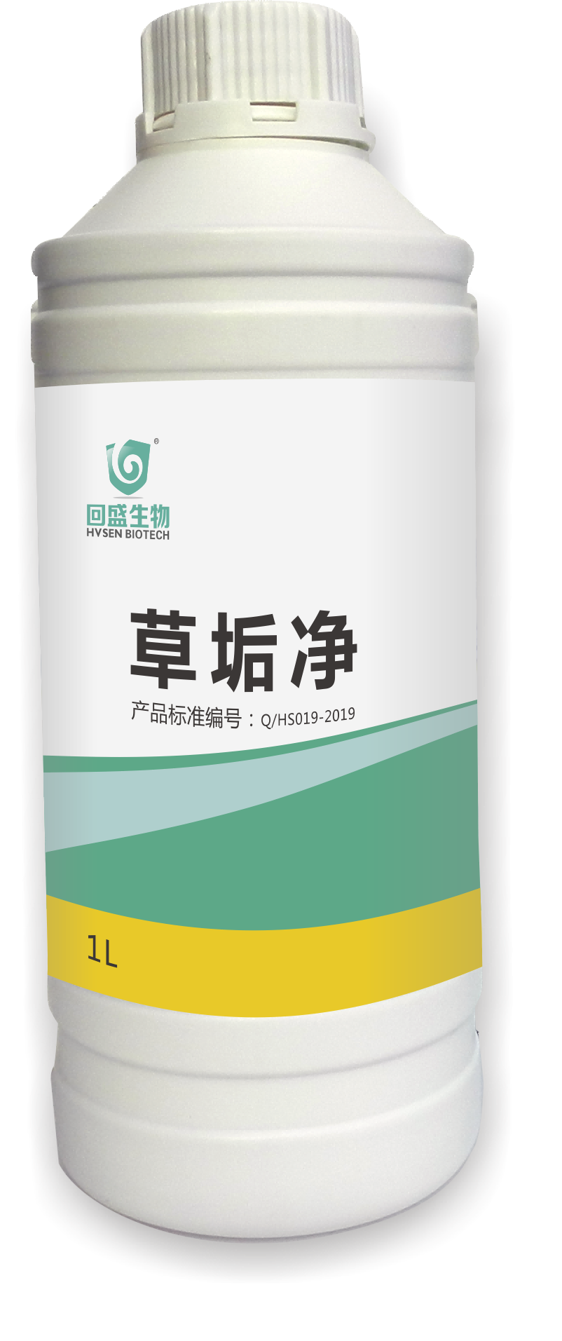 草垢凈