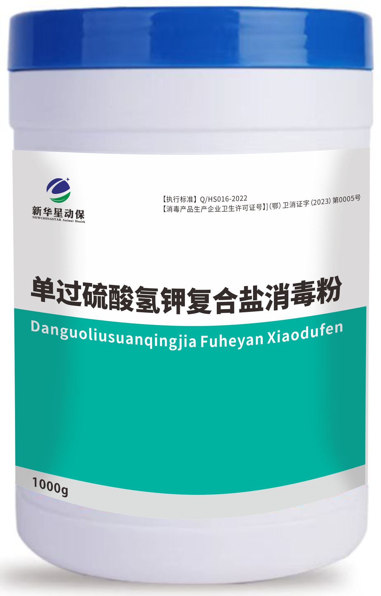 單過硫酸氫鉀(新華星）