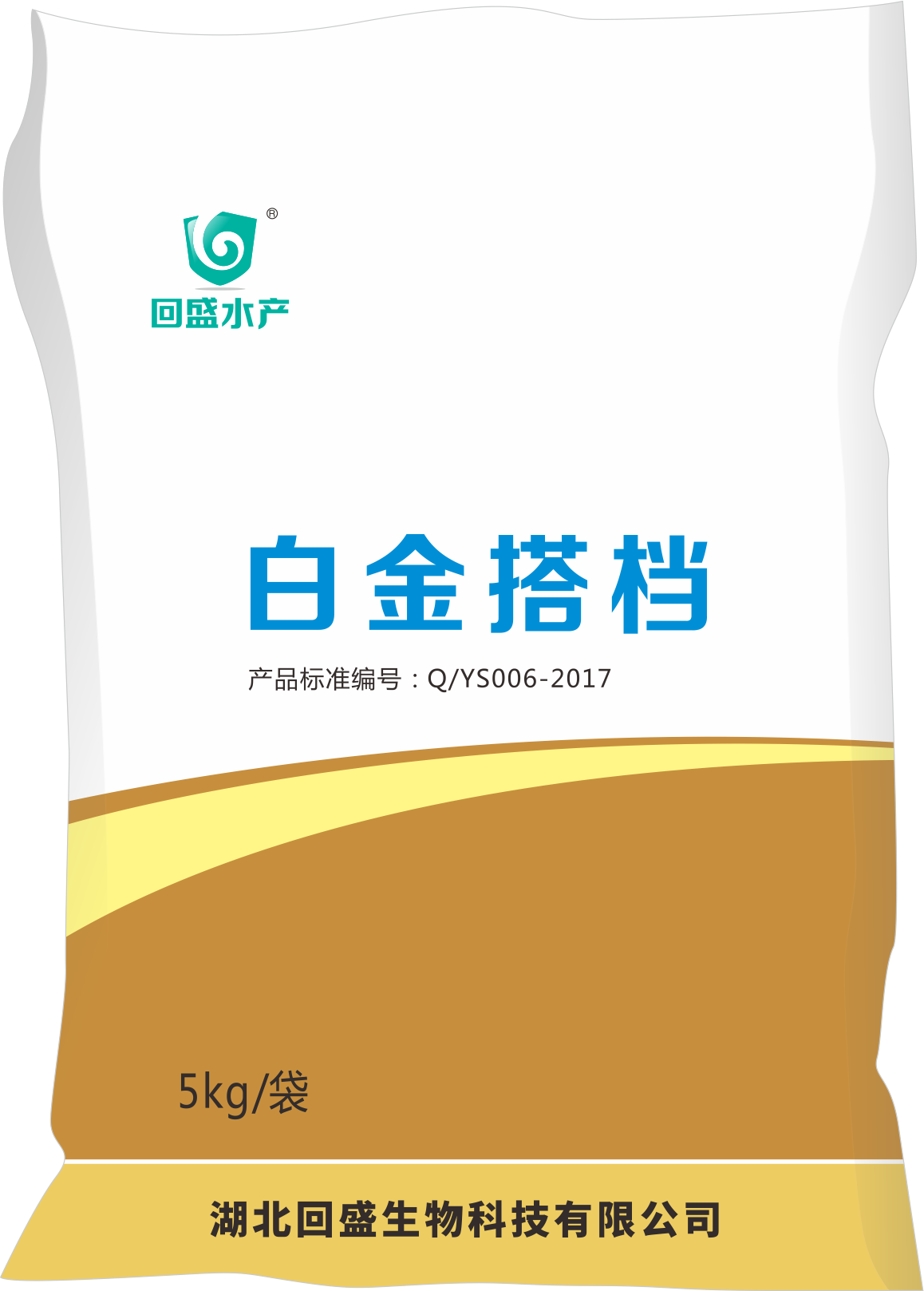 白金搭檔