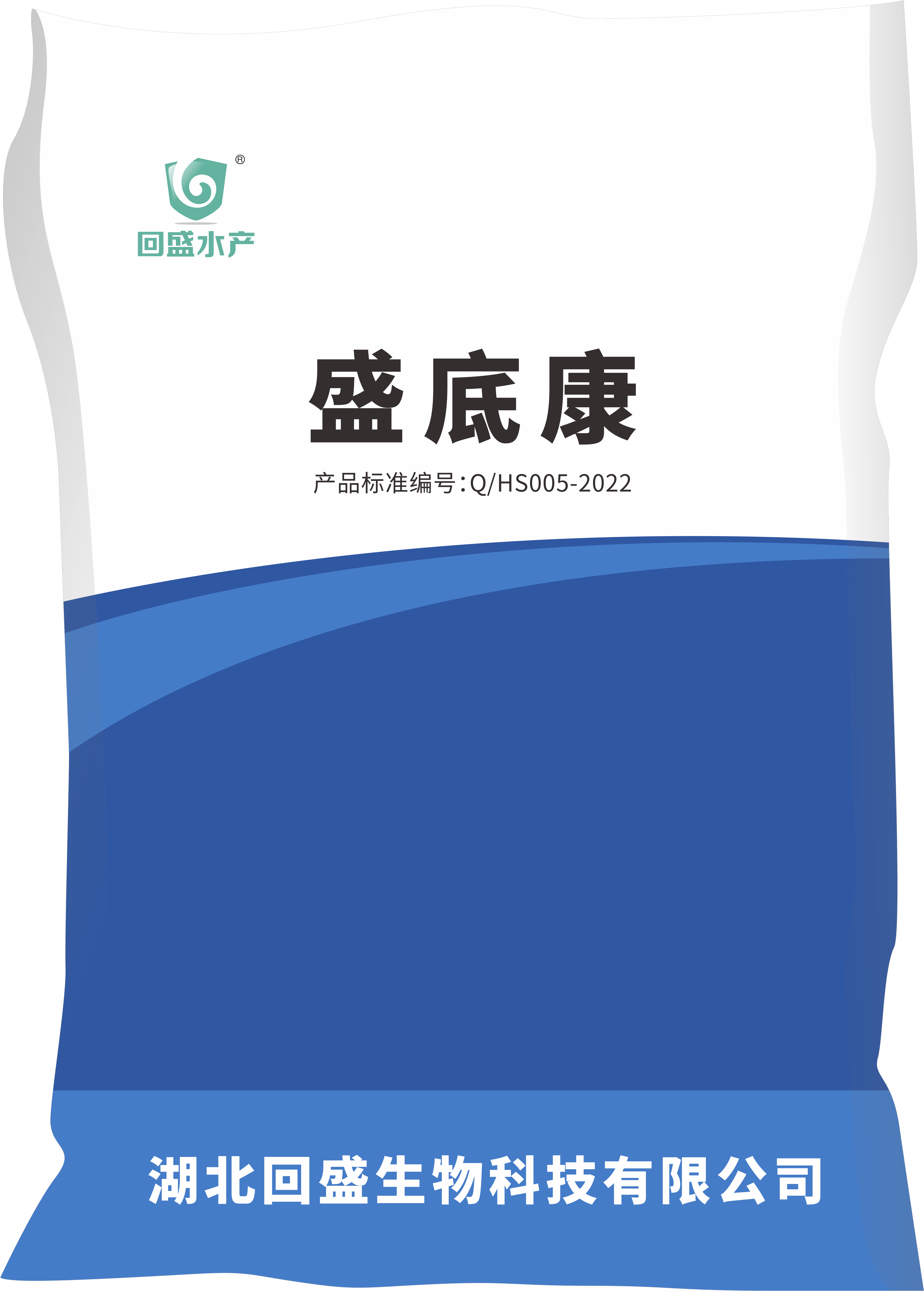 盛底康