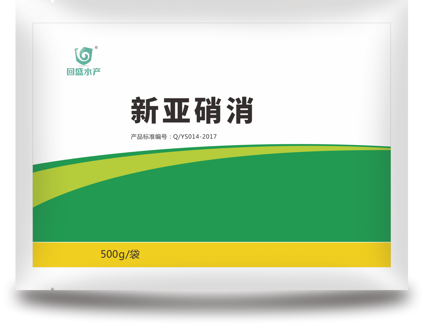 新亞硝消
