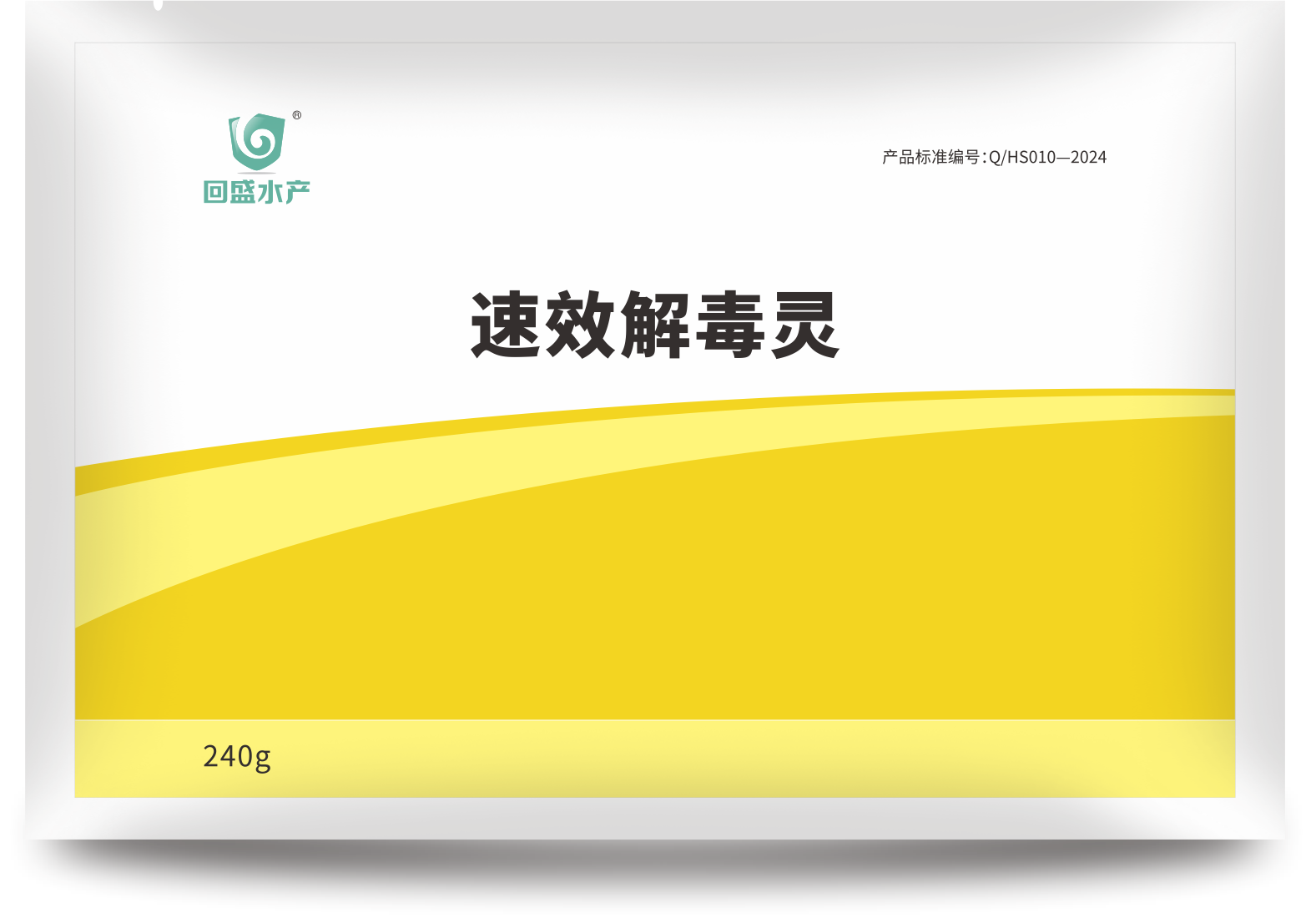 速效解毒靈