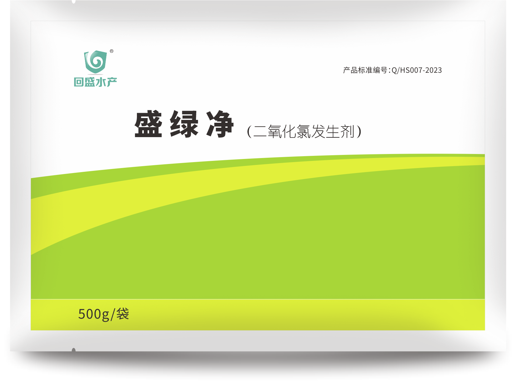 盛绿净
