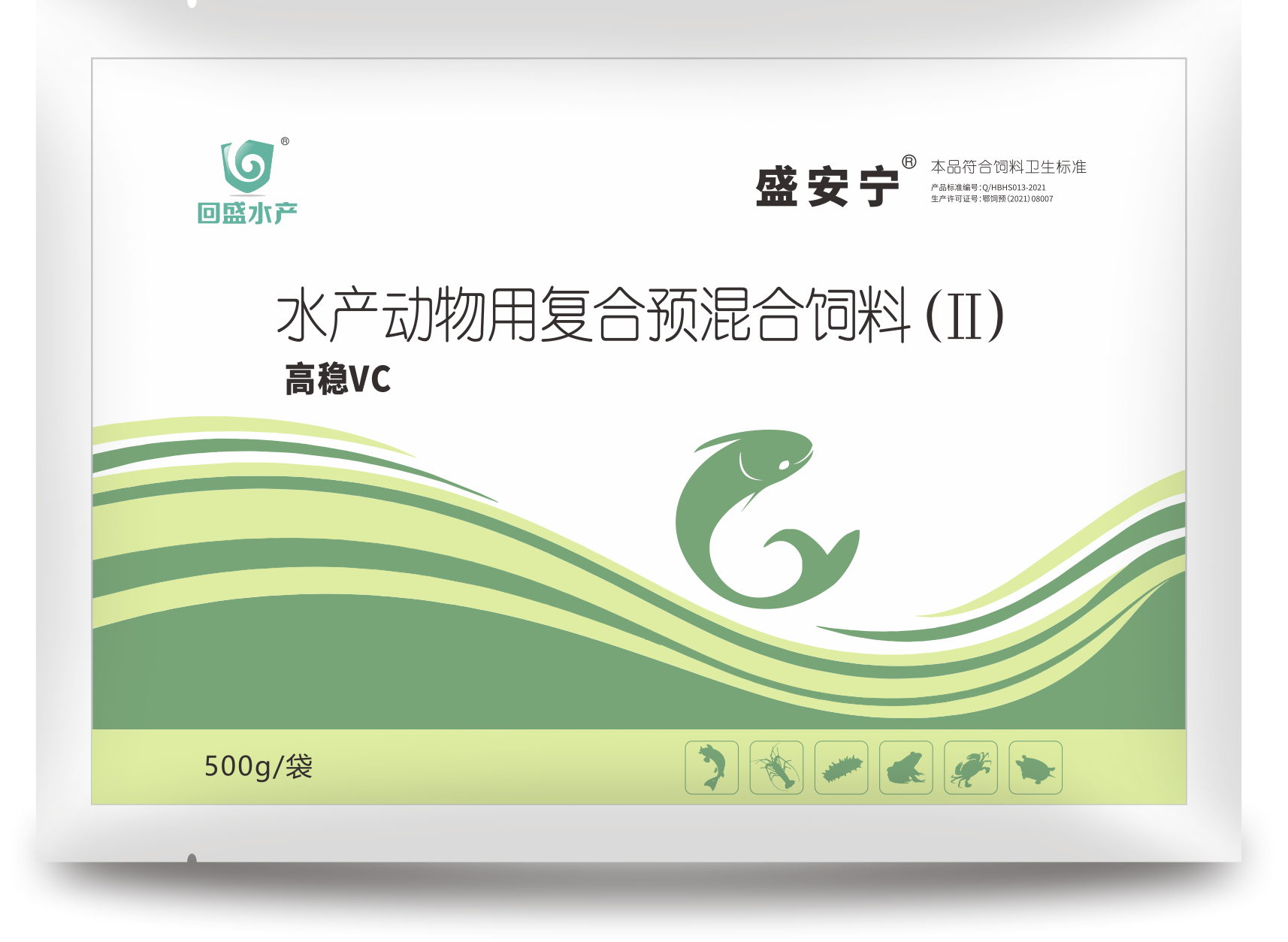 盛安宁铝箔袋