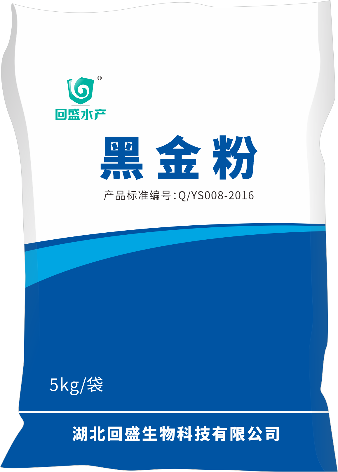 黑金粉