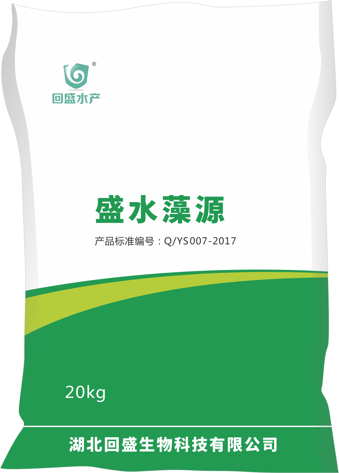 盛水藻源