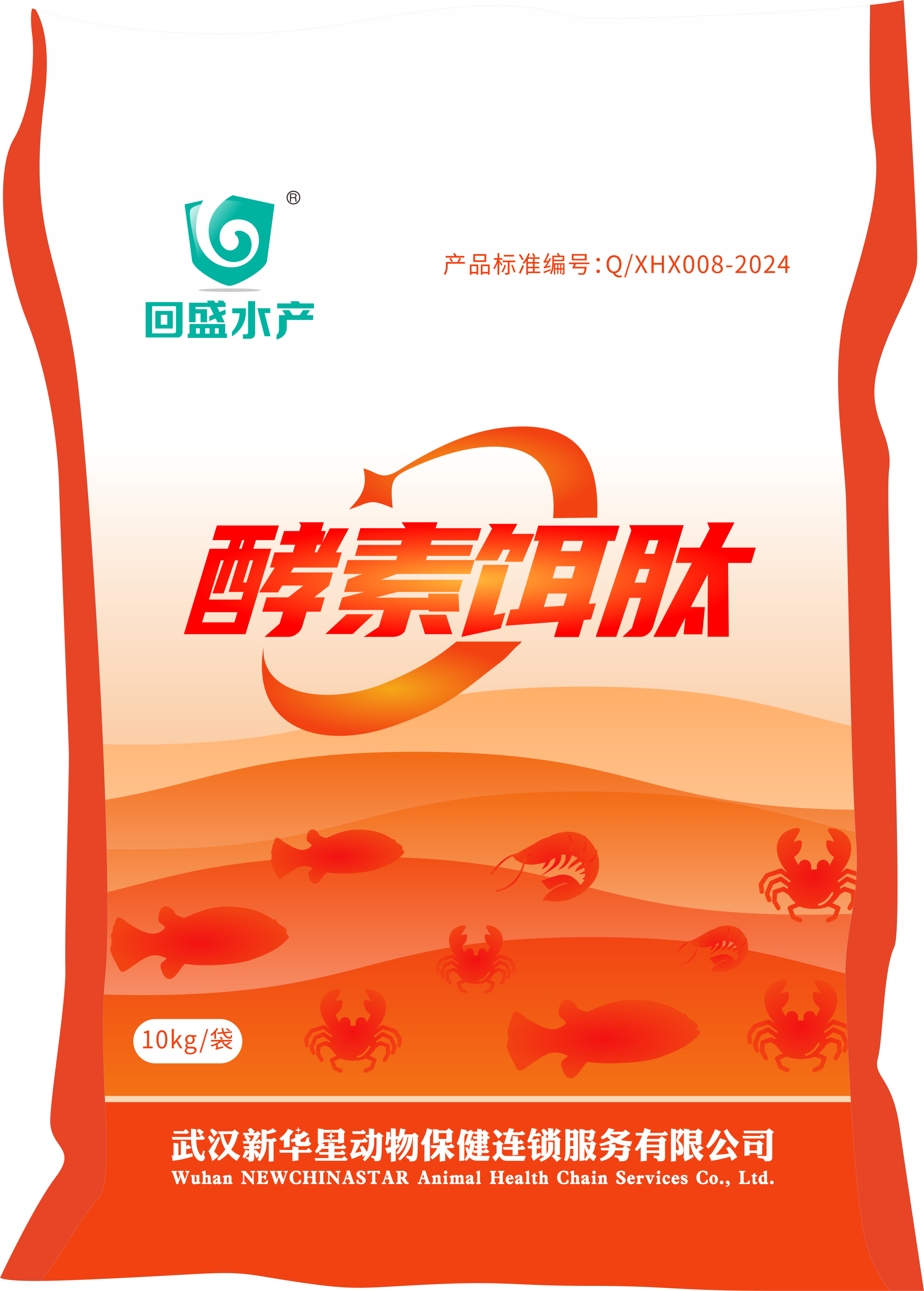 酵素餌肽