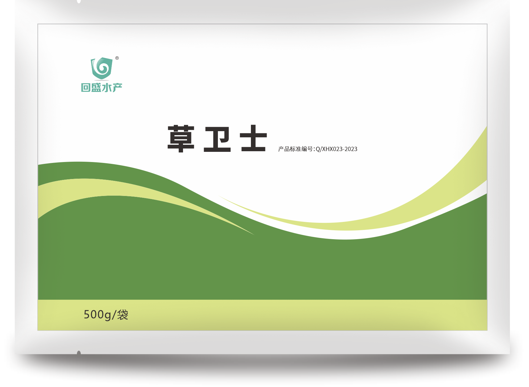 草衛(wèi)士