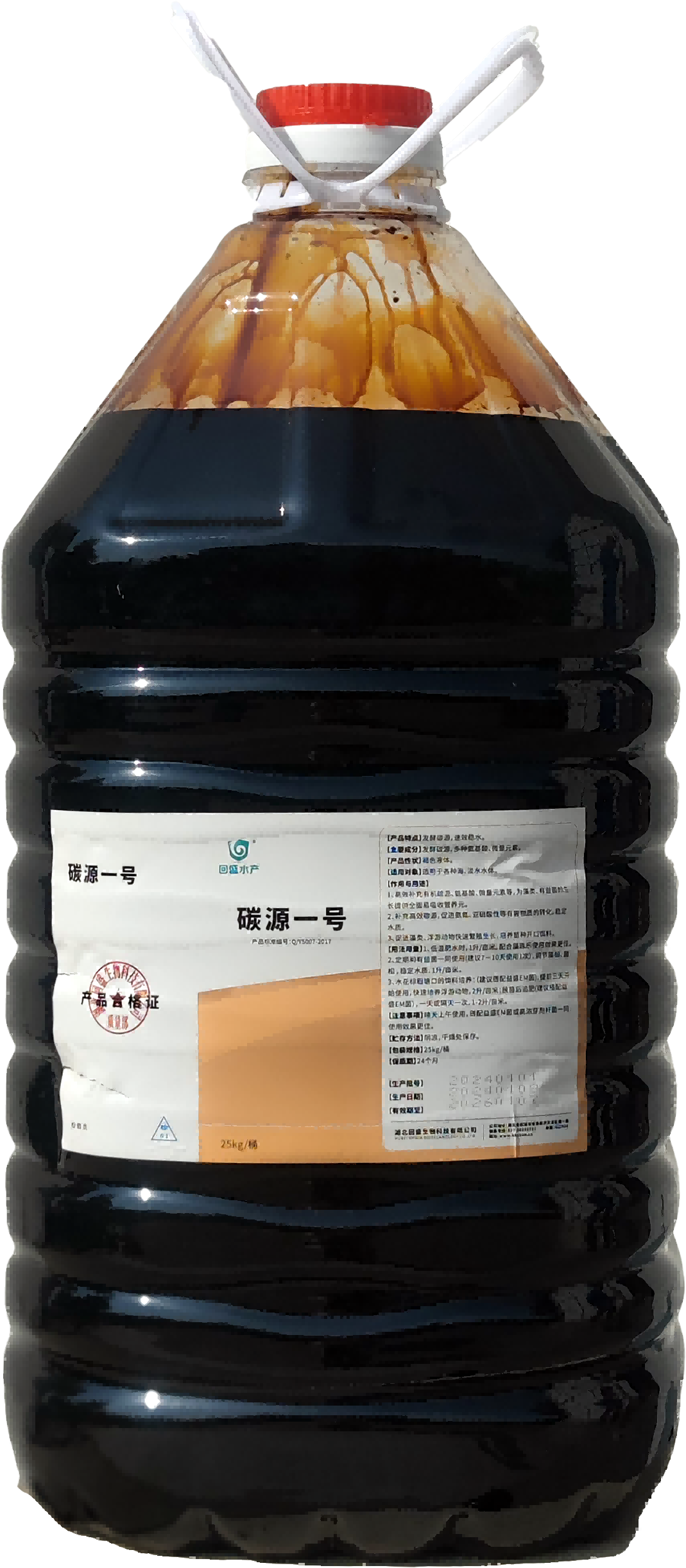 碳源一號(hào)