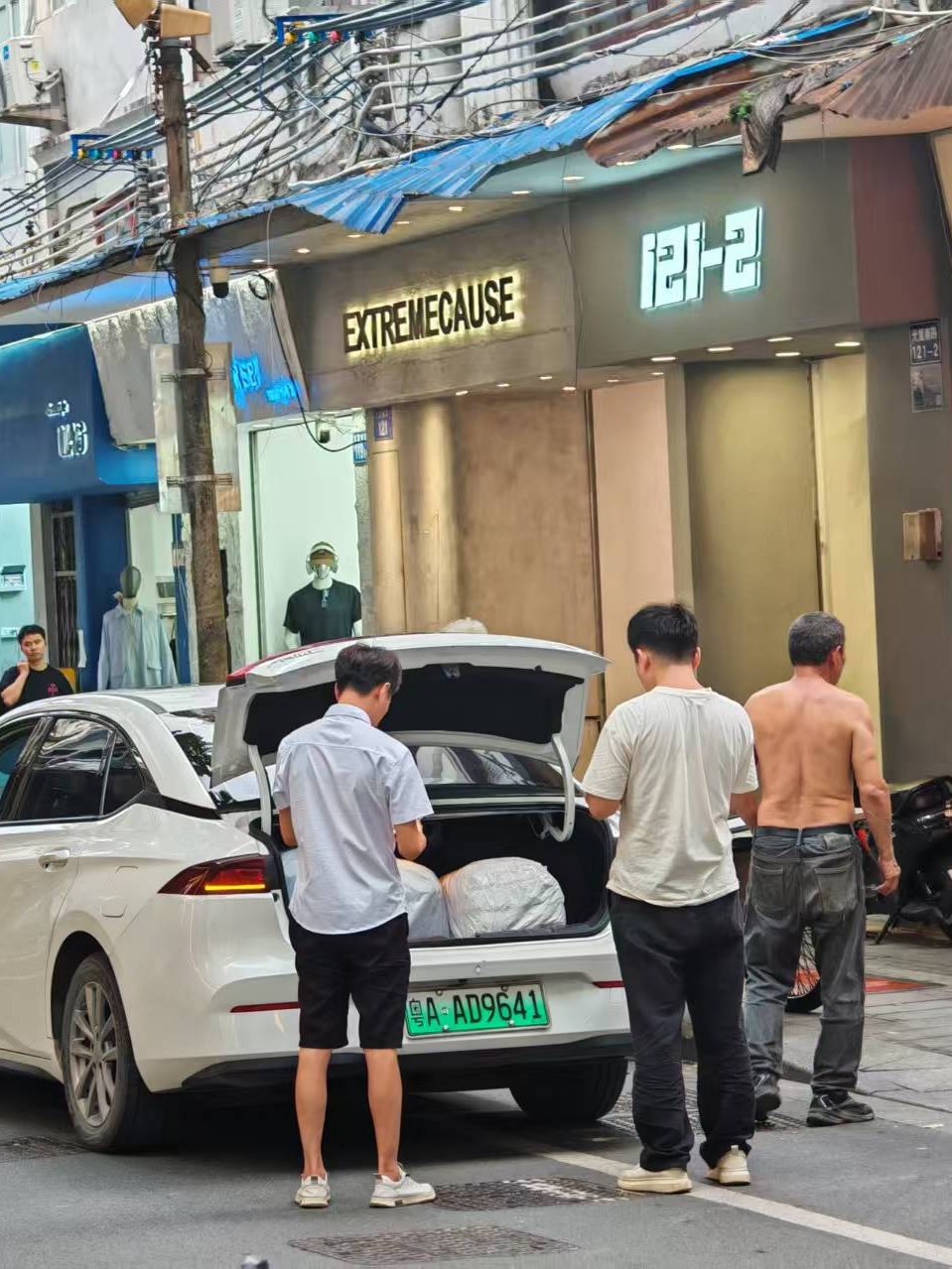 廣州十三行隨筆——羅文濤