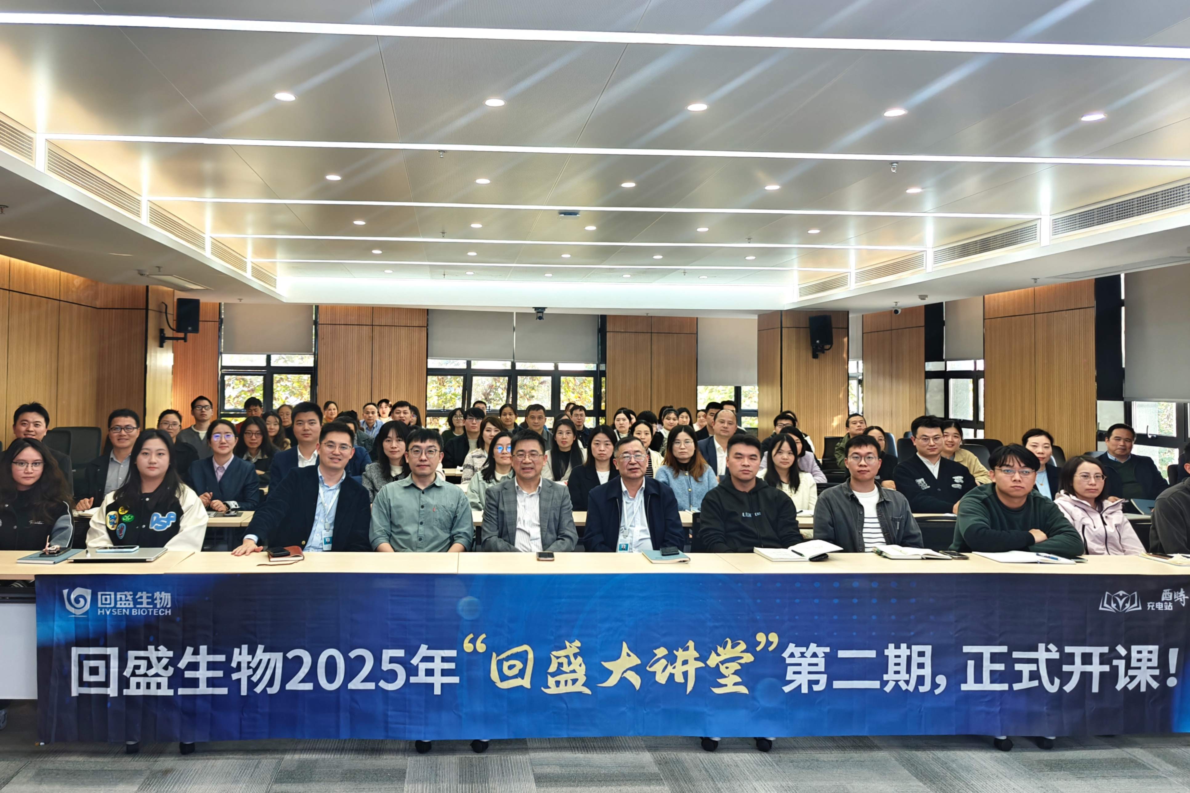 “回盛大講堂”第二期圓滿落幕：AI新范式賦能動保新增長