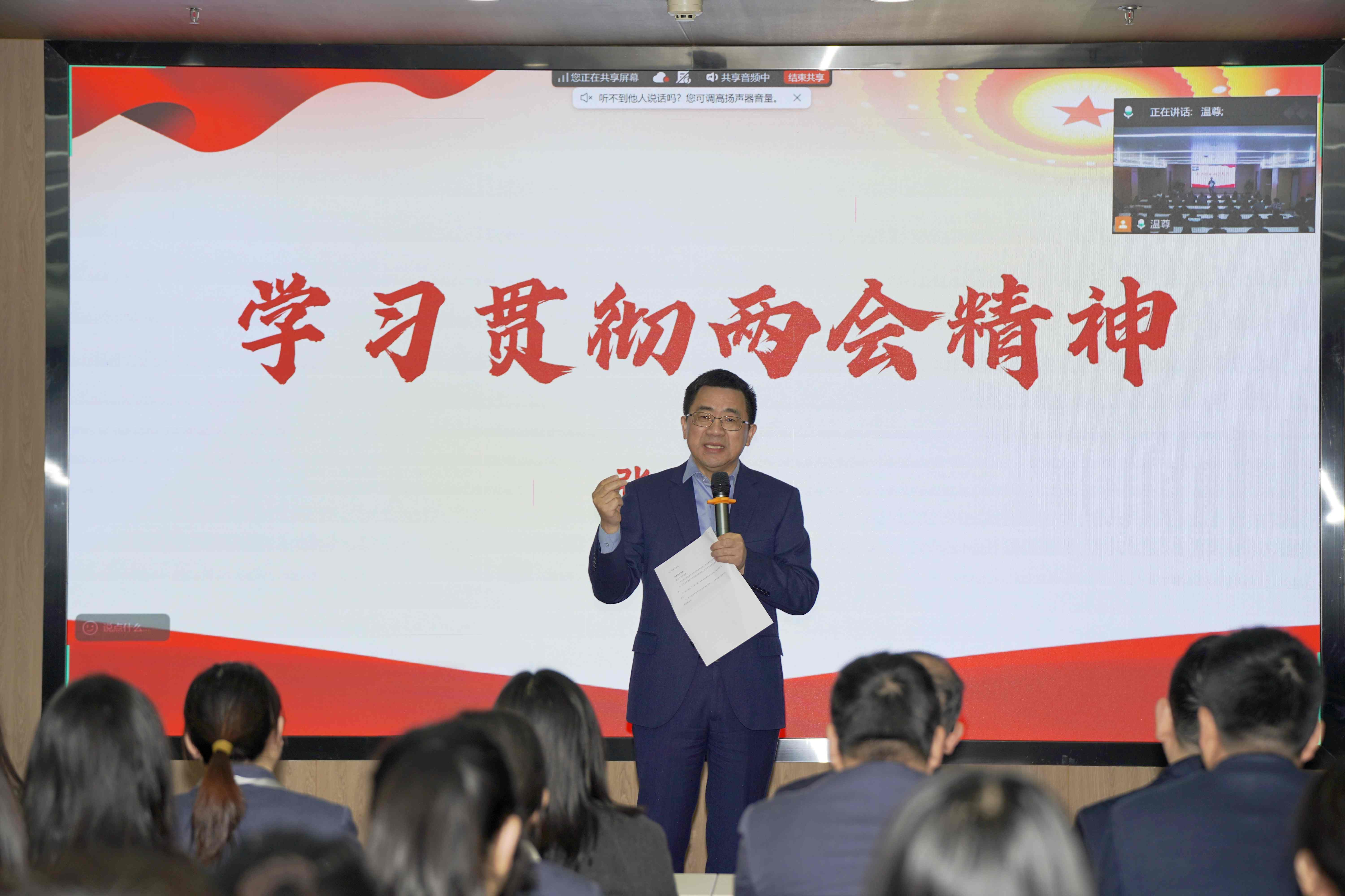 全国政协委员张卫元：学习贯彻两会精神，助力农业高质量发展