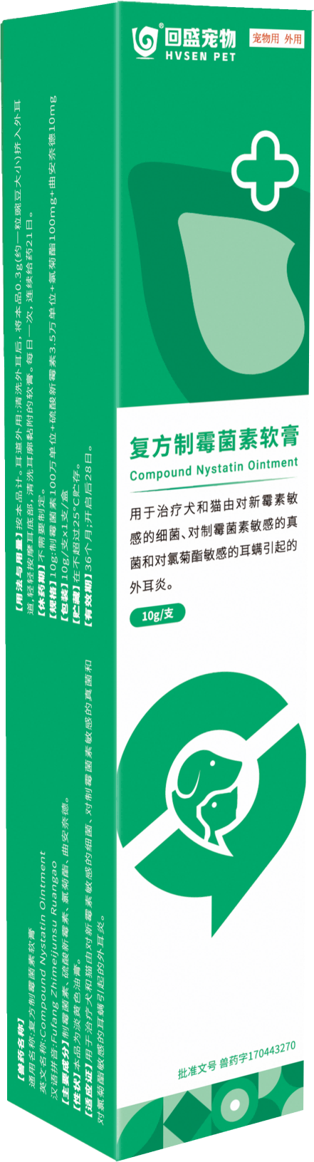 宁尔舒-复方制菌霉素
