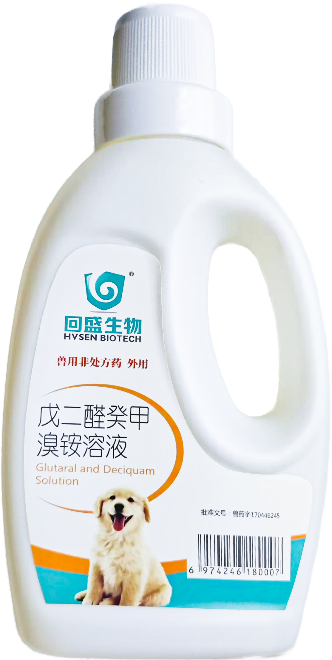 戊二醛癸甲溴铵溶液
